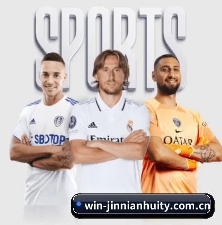 金年会网页版 APP 界面